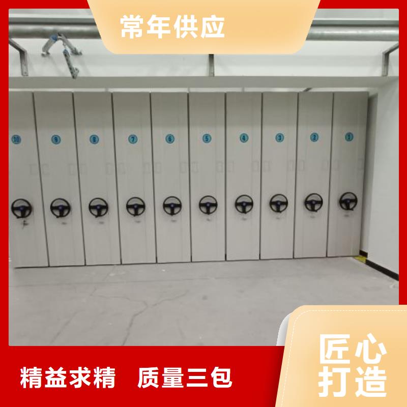 技术服务【泽信】密集移动档案柜