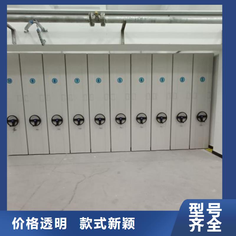 实力厂家【泽信】电动智能移动密集架