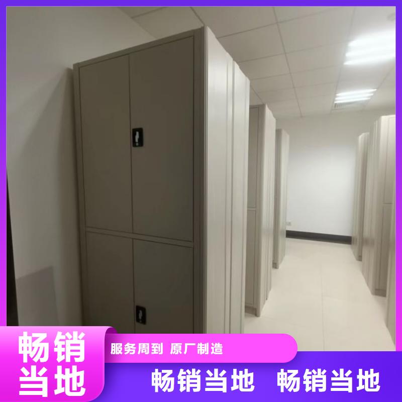 技术服务【泽信】密集移动档案柜