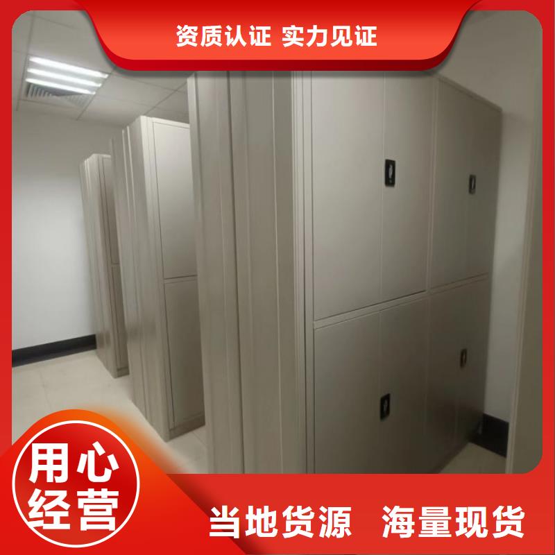 厂家勇敢创造的市场反响【泽信】橱式密集架