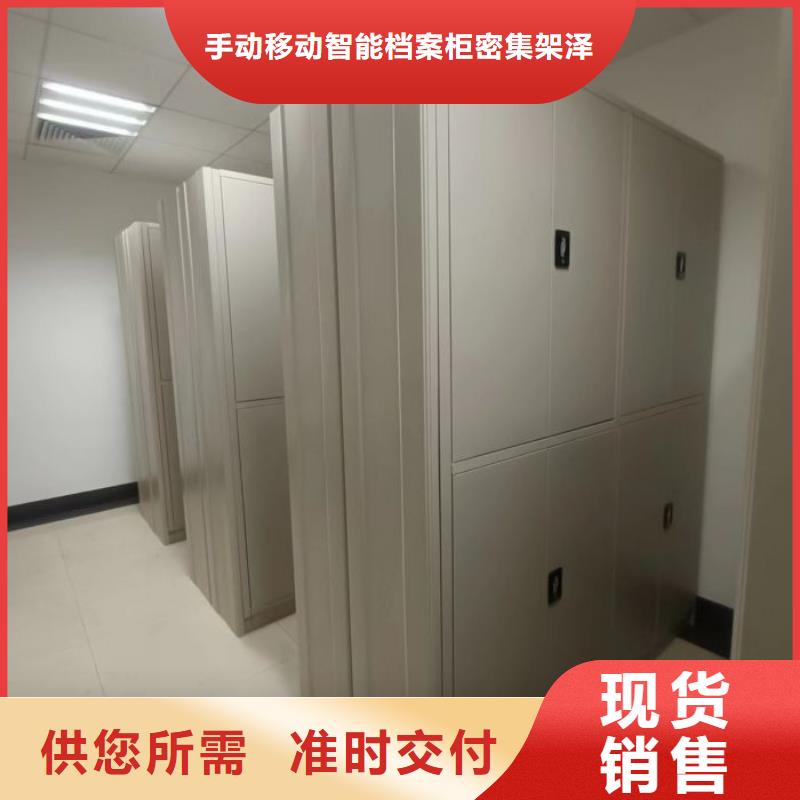 做预算【泽信】腊块密集柜