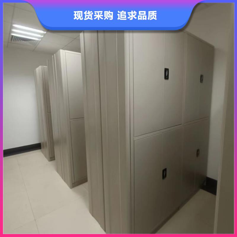 厂家加工【泽信】档案库密集柜