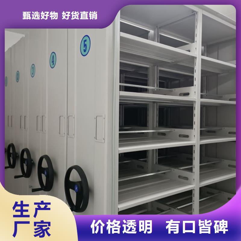行业内的集中竞争态势【泽信】档案保管移动密集柜