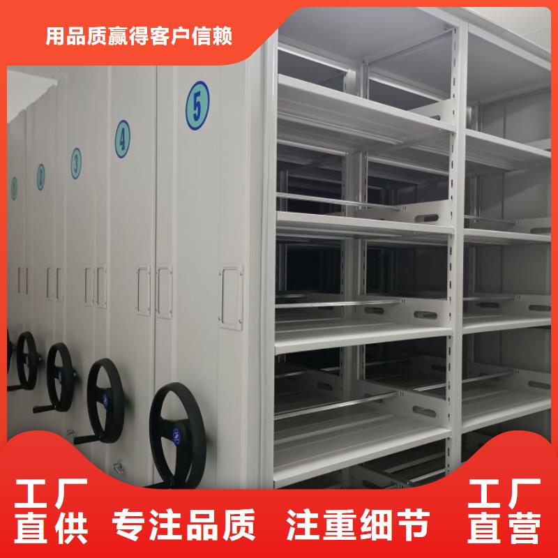 实力厂家【泽信】电动智能移动密集架