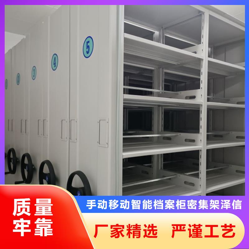 行业内的集中竞争态势【泽信】移动密集型文件柜