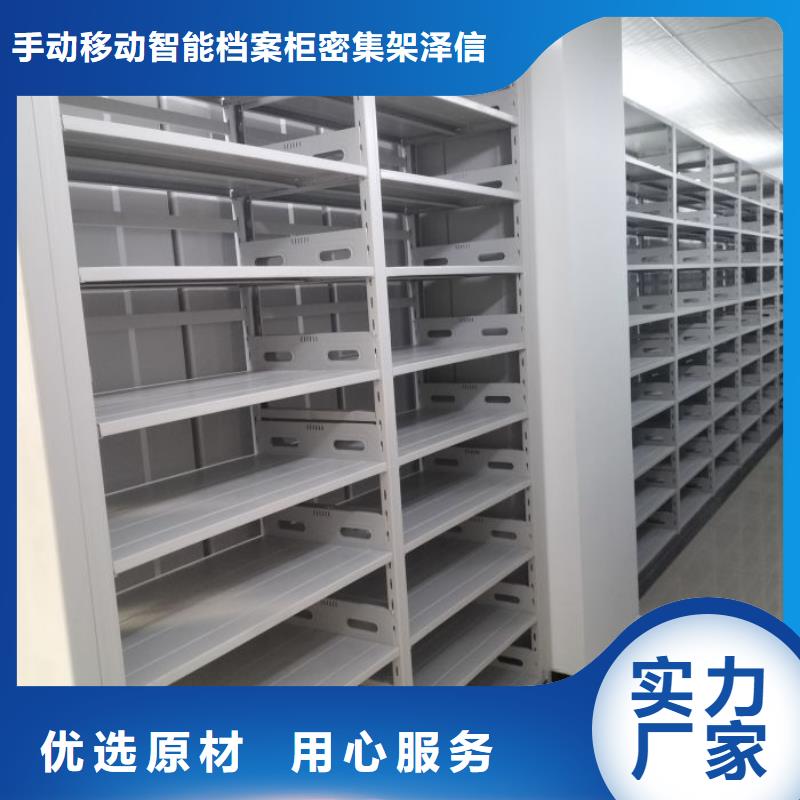行业内的集中竞争态势【泽信】移动密集型文件柜