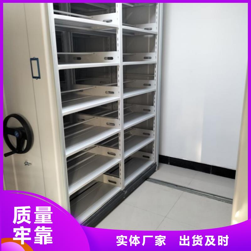 实力厂家【泽信】电动智能移动密集架