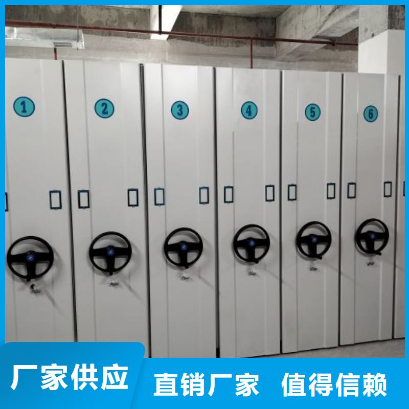 诚信为本【泽信】档案室用智能型密集架