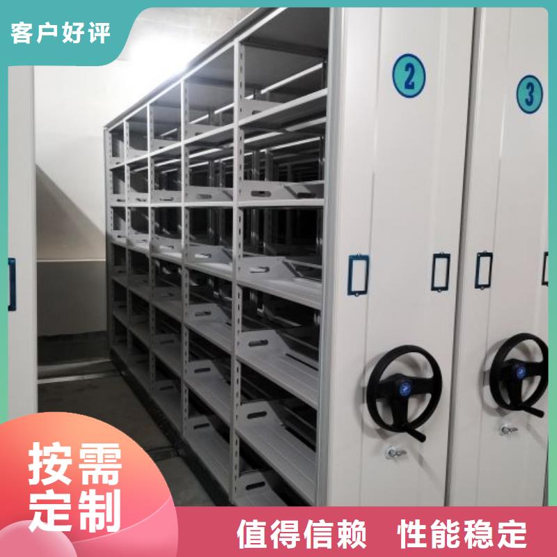 销售价【泽信】普通密集架