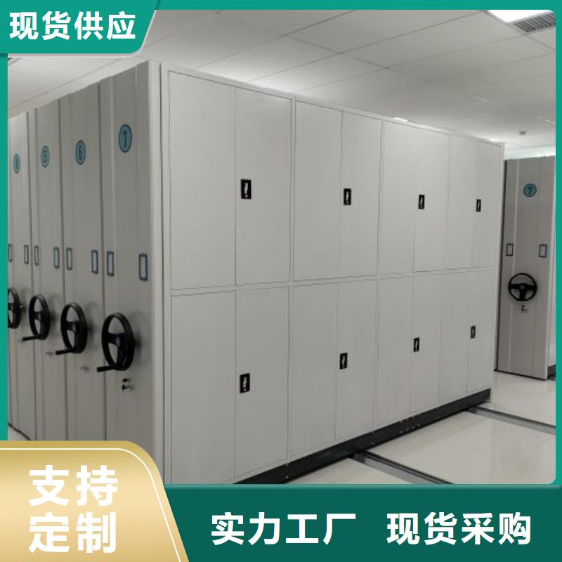 说明书【泽信】半封闭密集架