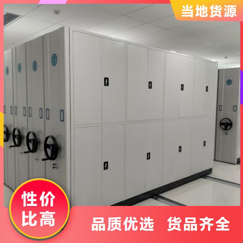 【图】校用密集架价格