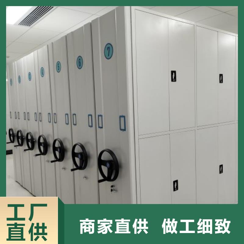 恭请咨询【泽信】防磁密集架