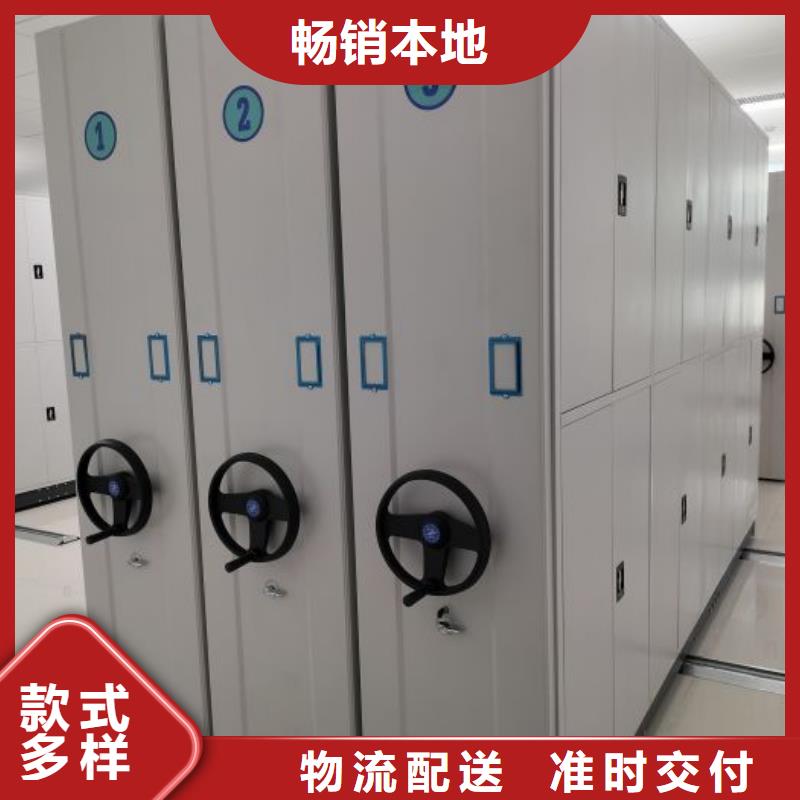 【图】校用密集架价格