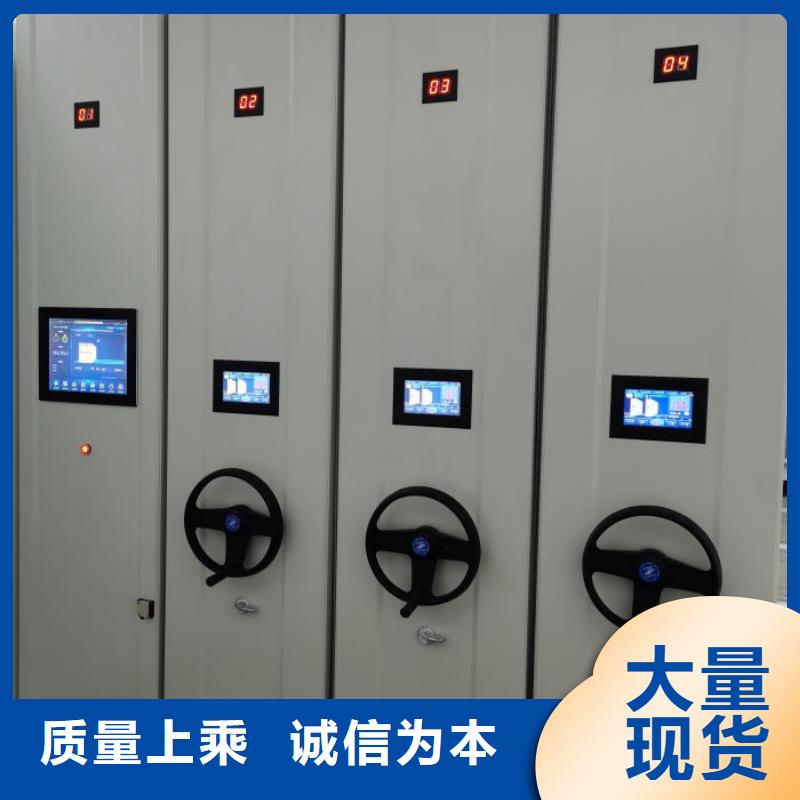 常见故障【泽信】手电动智能密集架