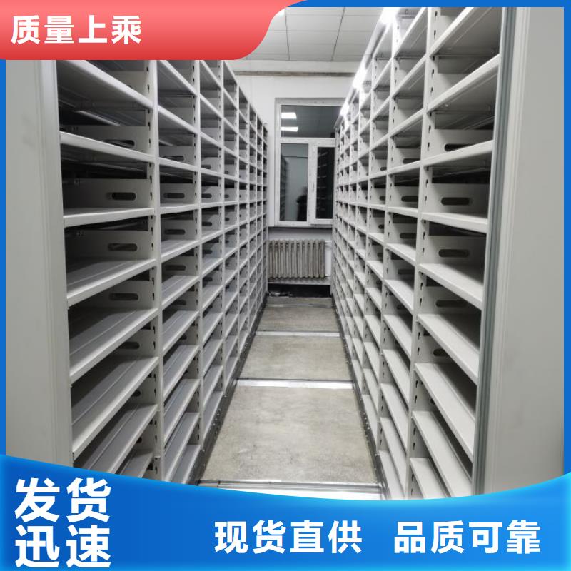 恭请咨询【泽信】防磁密集架