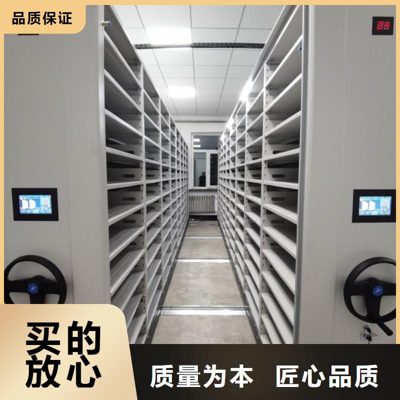 新颖潮流【泽信】密集型移动架