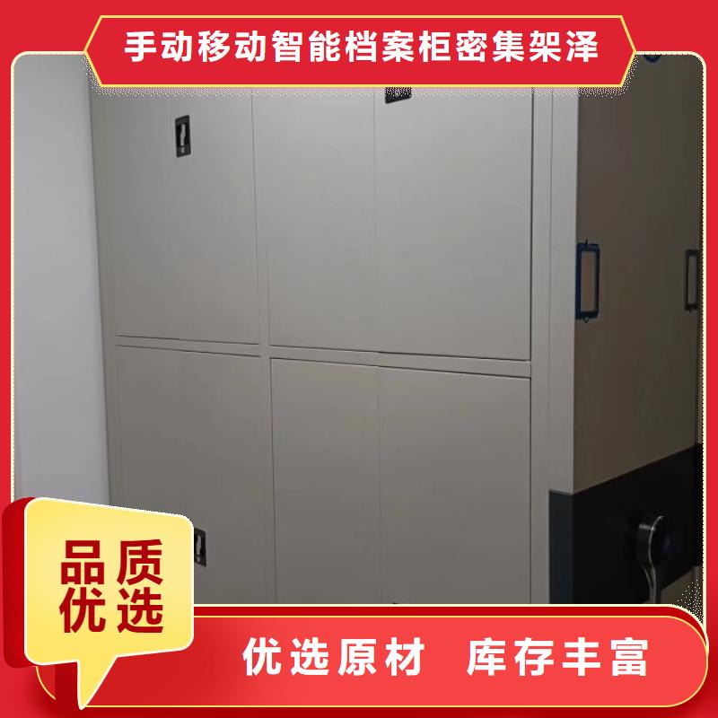 恭请咨询【泽信】防磁密集架