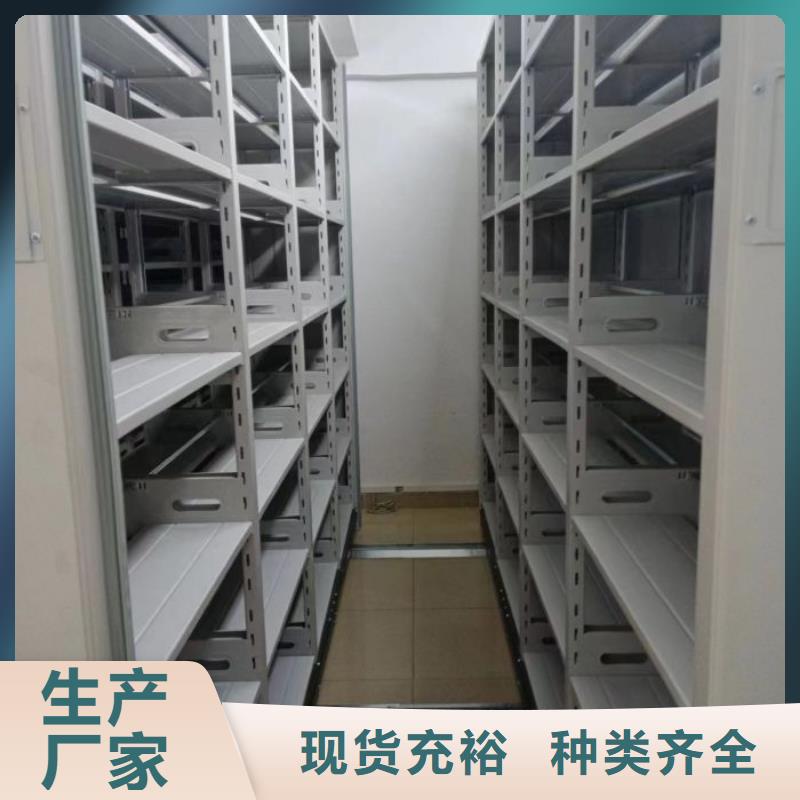 再铸辉煌【泽信】凉片密集柜