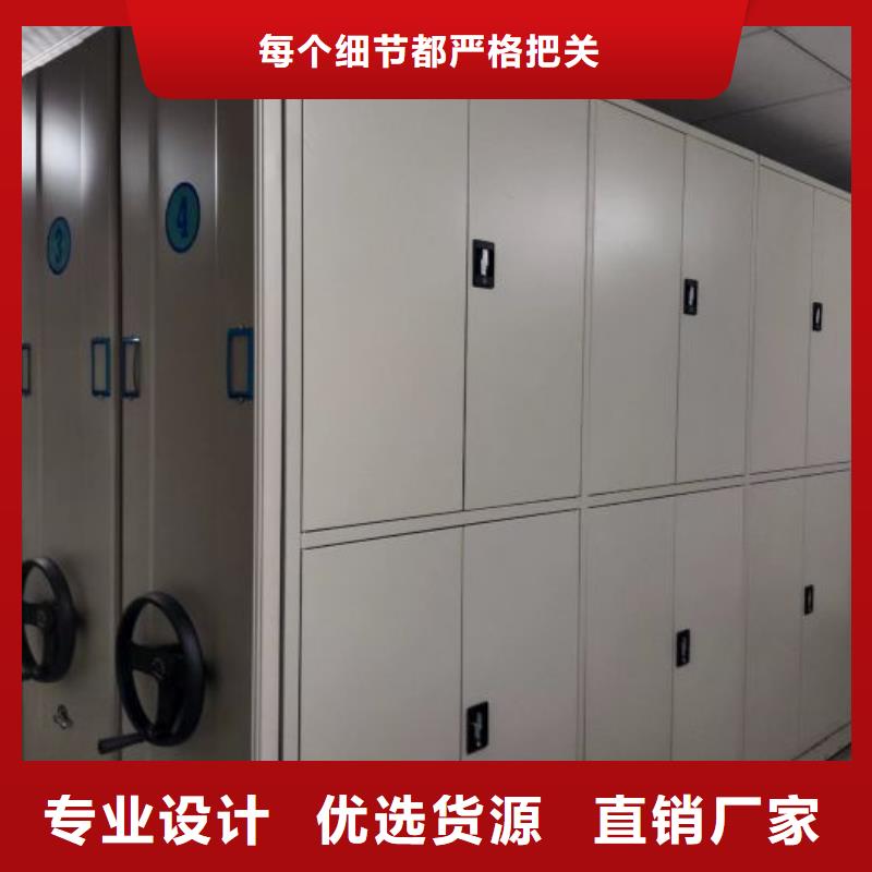 五星服务【泽信】普通密集架