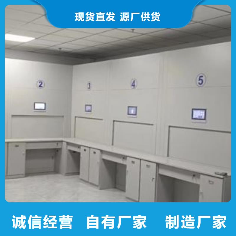 认真负责【泽信】资料库密集柜