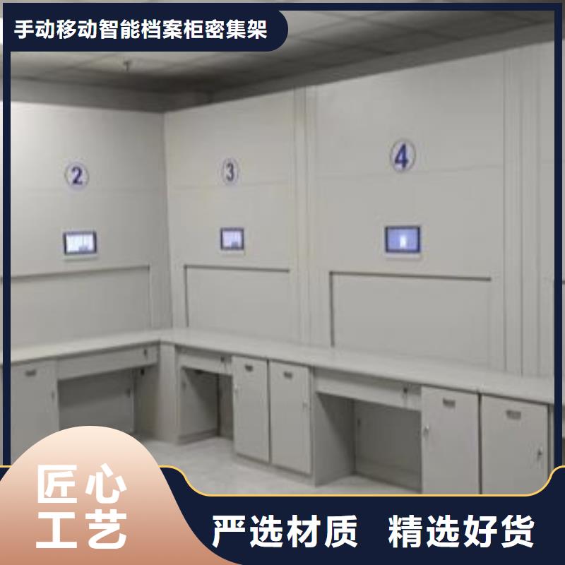 有现货的密集柜档案密集架批发商