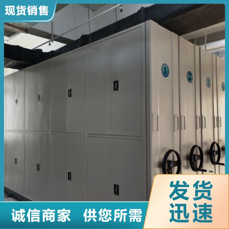 供应办公室密集柜的当地厂家