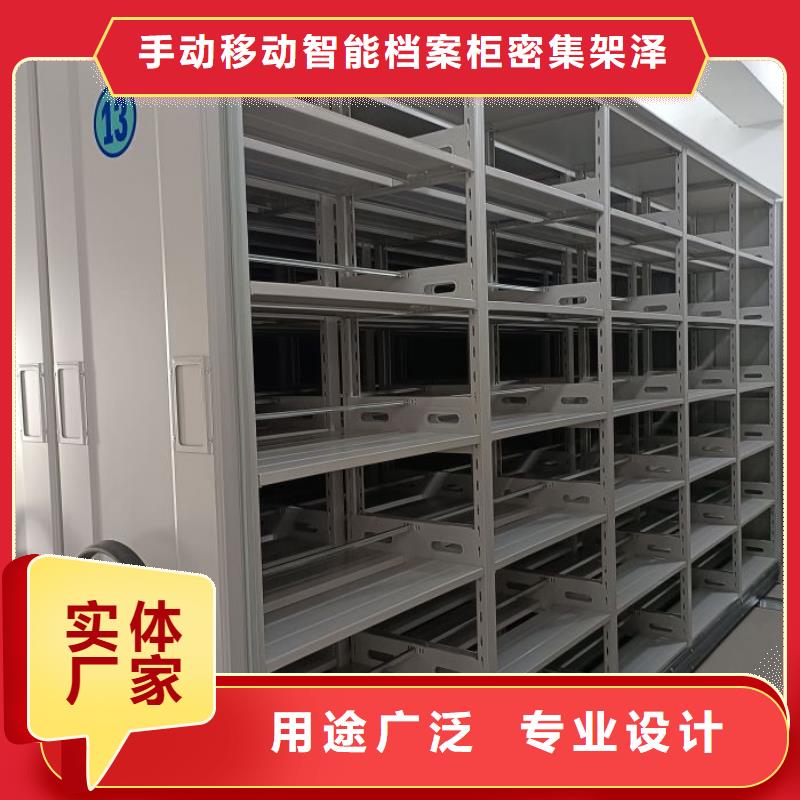 【图】校用密集架价格