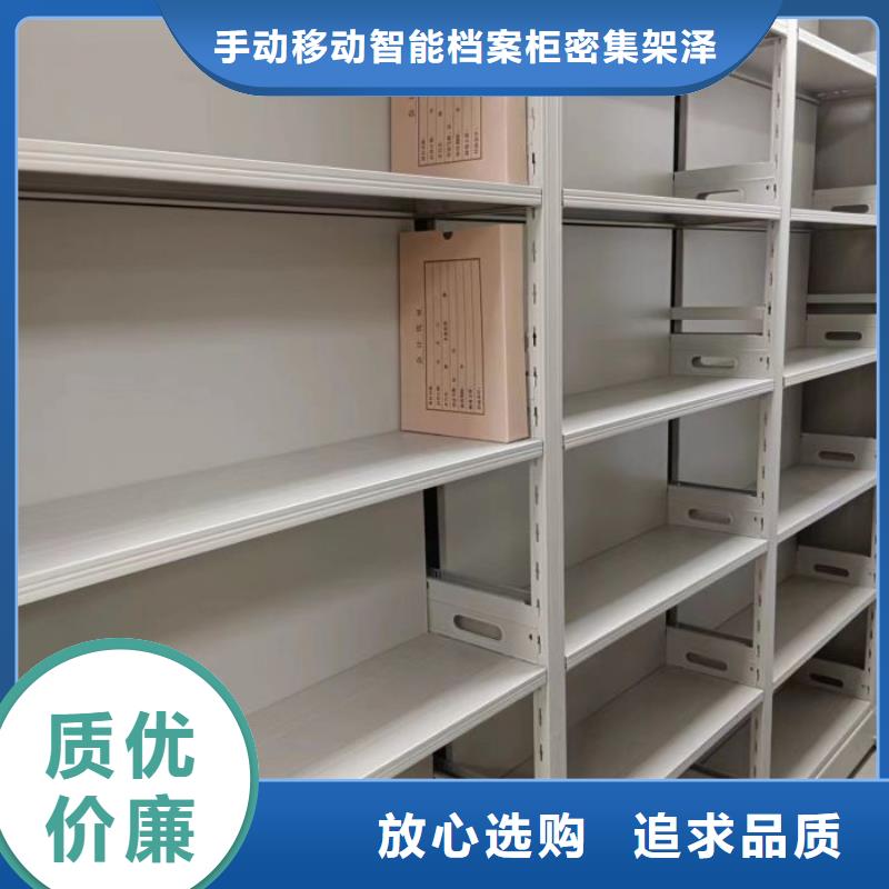 厂家站在角度提出的推广方案【泽信】电动密集架
