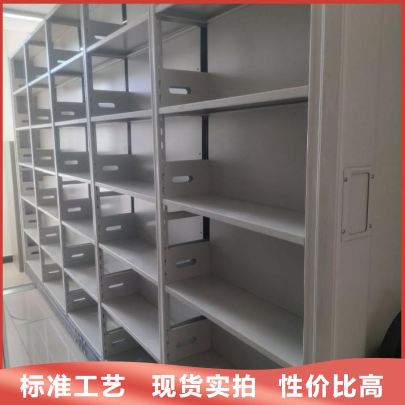 有现货的密集柜档案密集架批发商