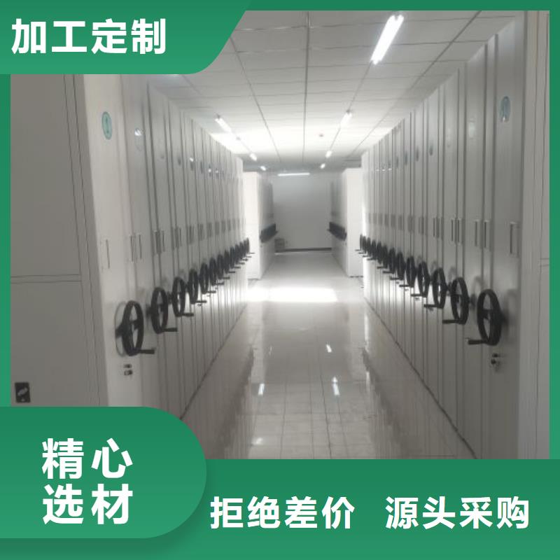 电动智能型密集柜-品质保障