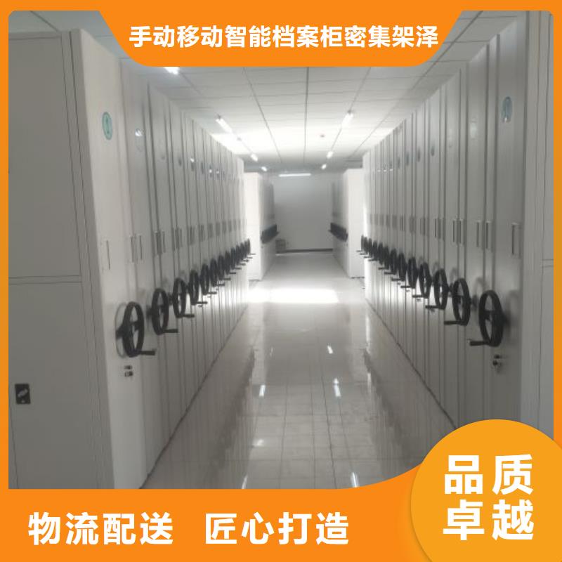 再铸辉煌【泽信】凉片密集柜