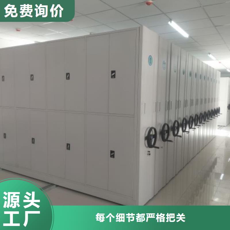 电动智能型密集柜-品质保障