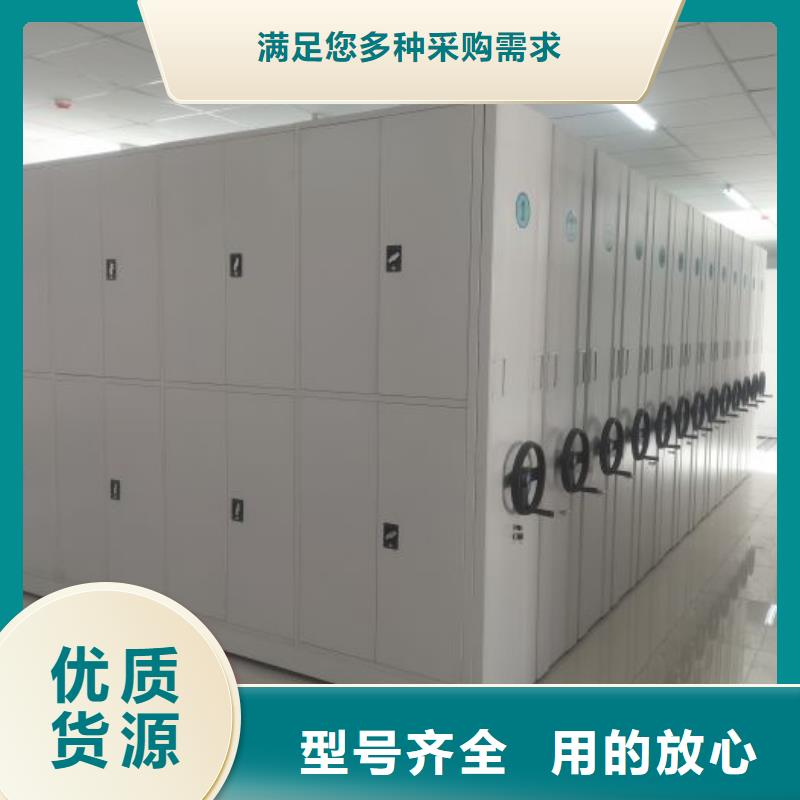 再铸辉煌【泽信】凉片密集柜