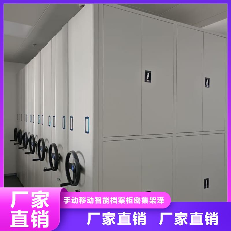 供应商家【泽信】档案资料库密集架
