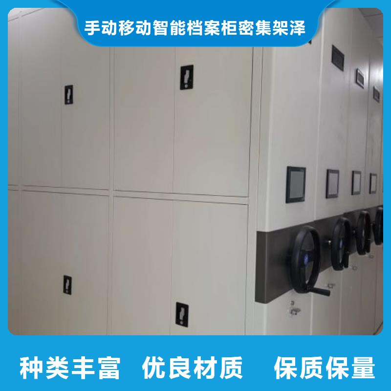 新的满意【泽信】档案室电动密集架