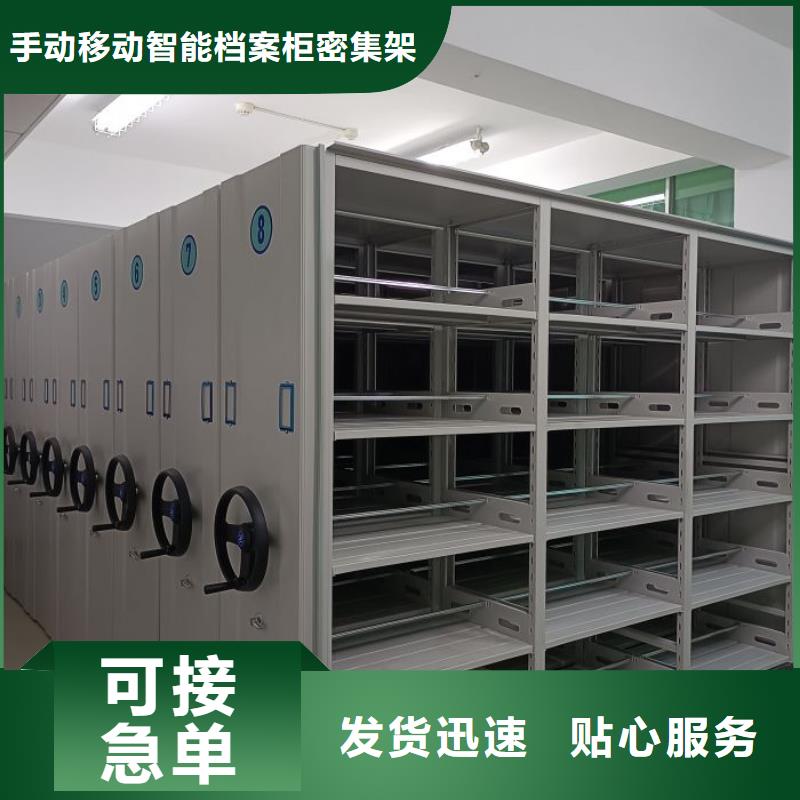 行业面临着的挑战与发展机遇【泽信】移动密集档案架