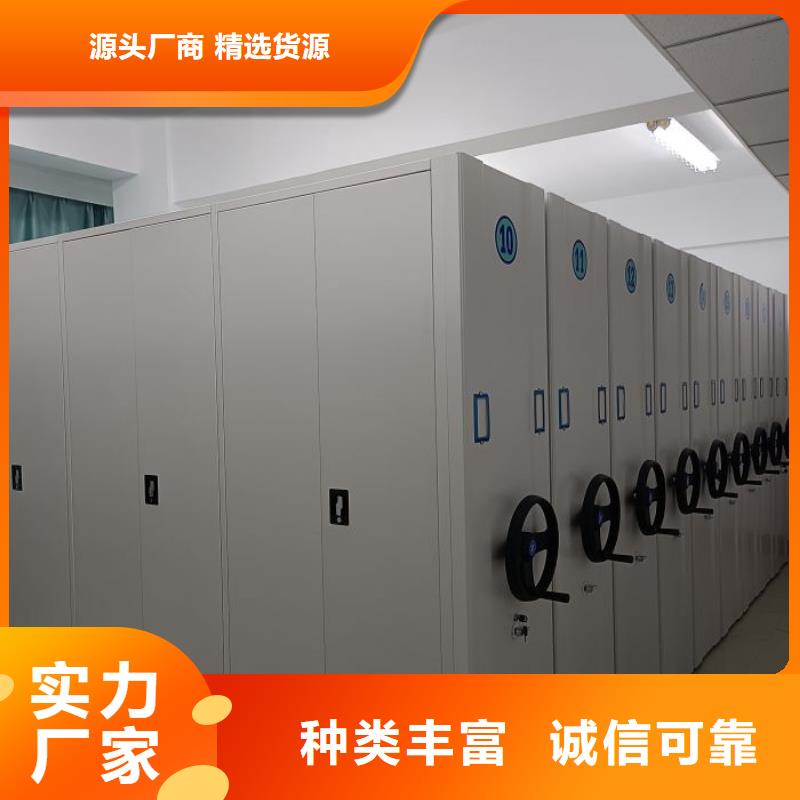 方便客商【泽信】图书馆智能密集柜