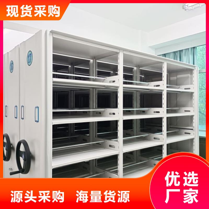 恭请咨询【泽信】防磁密集架