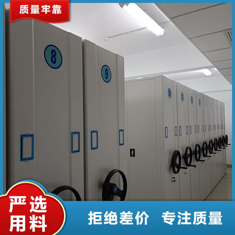 五星服务【泽信】普通密集架