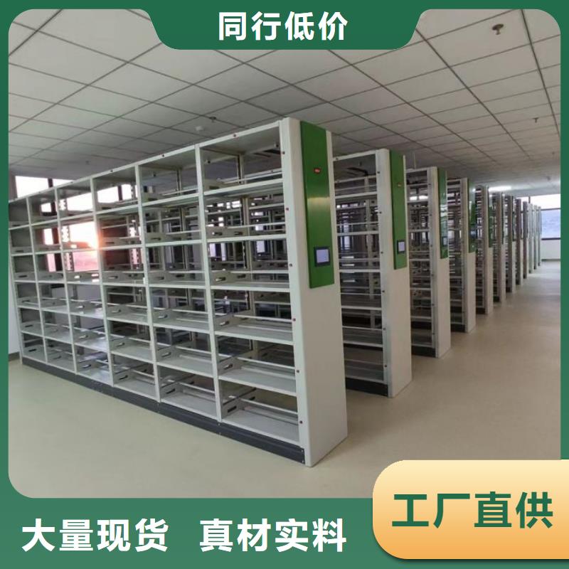 电动智能型密集柜-品质保障