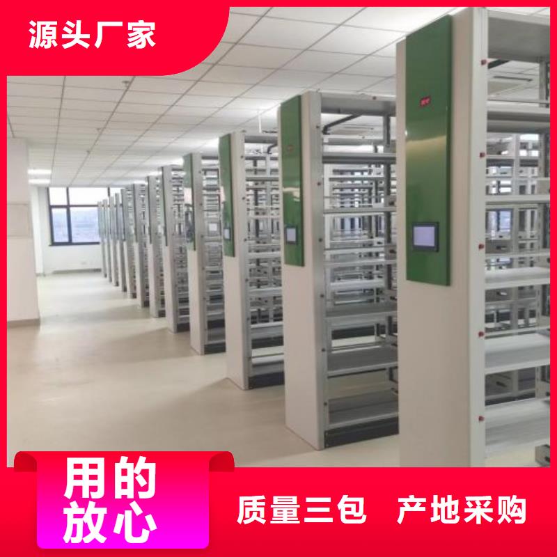新颖潮流【泽信】密集型移动架