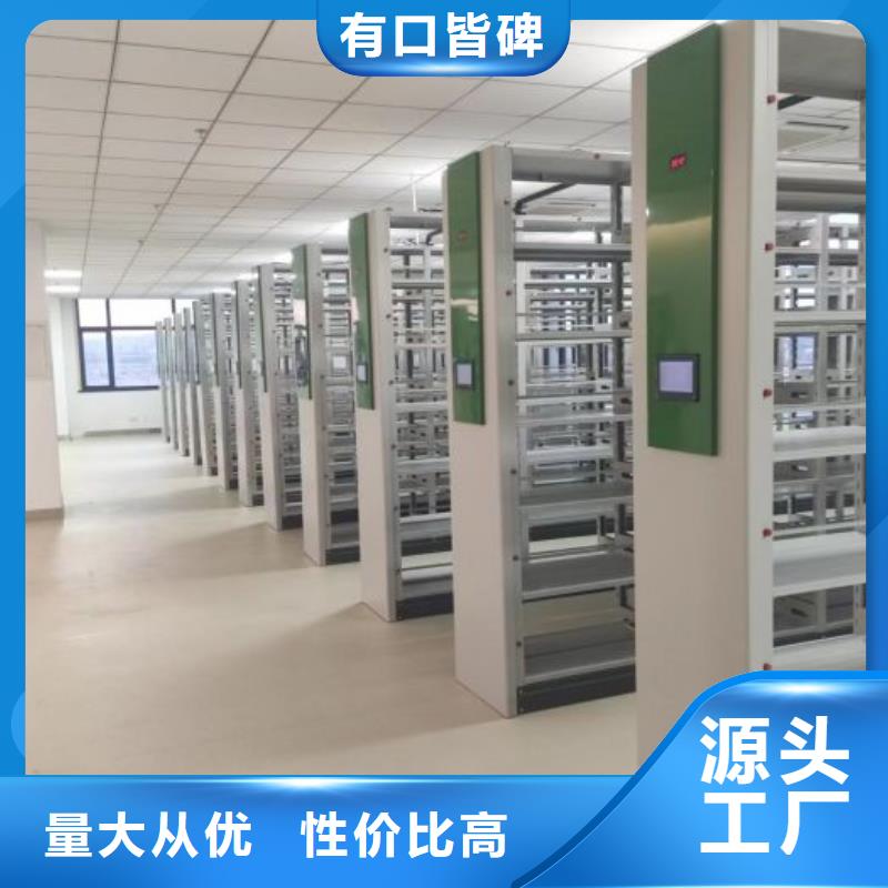 有现货的密集柜档案密集架批发商