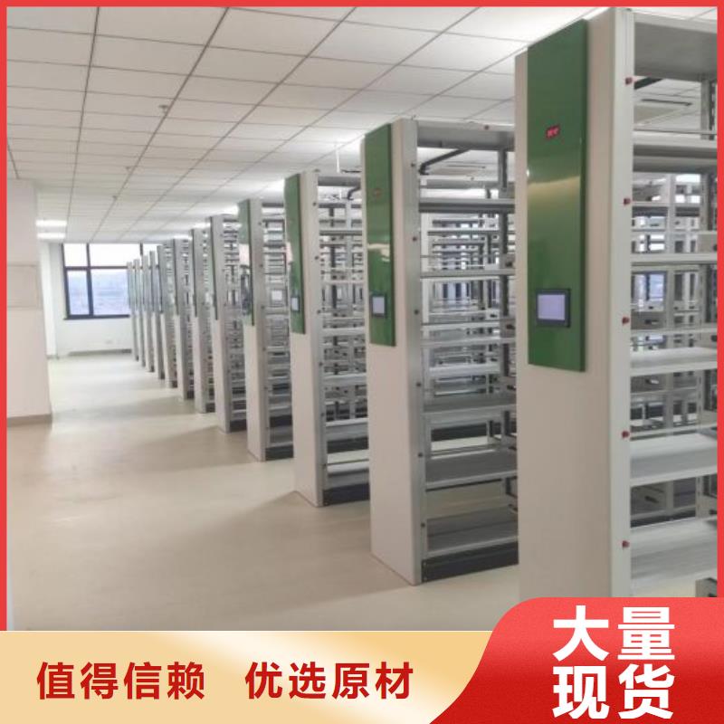 销售信息【泽信】网片式油画密集架