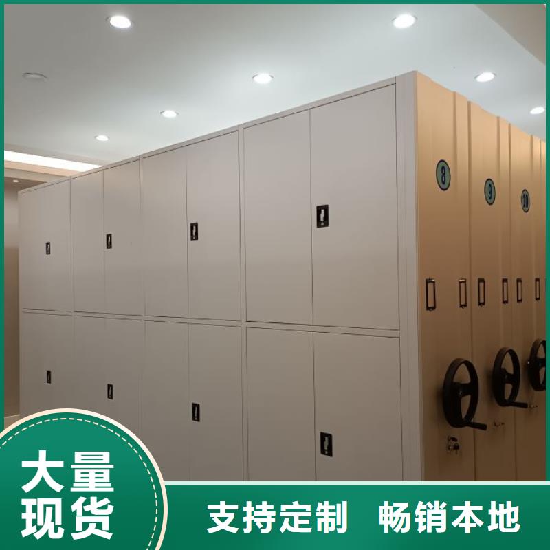销售价【泽信】普通密集架