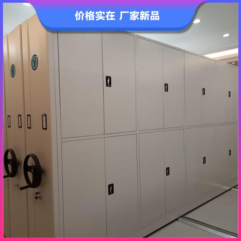 销售价【泽信】普通密集架