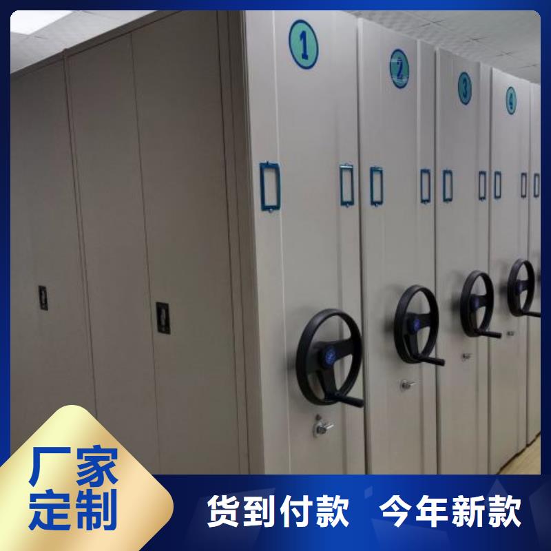 认真负责【泽信】资料库密集柜