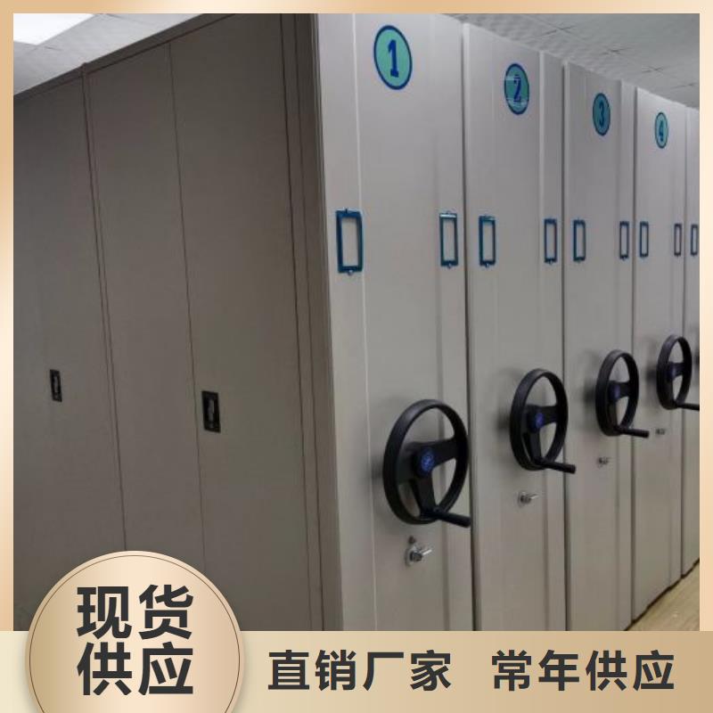 五星服务【泽信】普通密集架