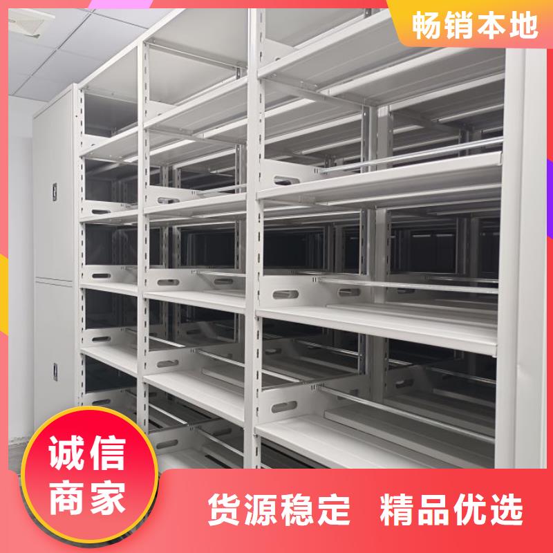 底图密集柜参数图片