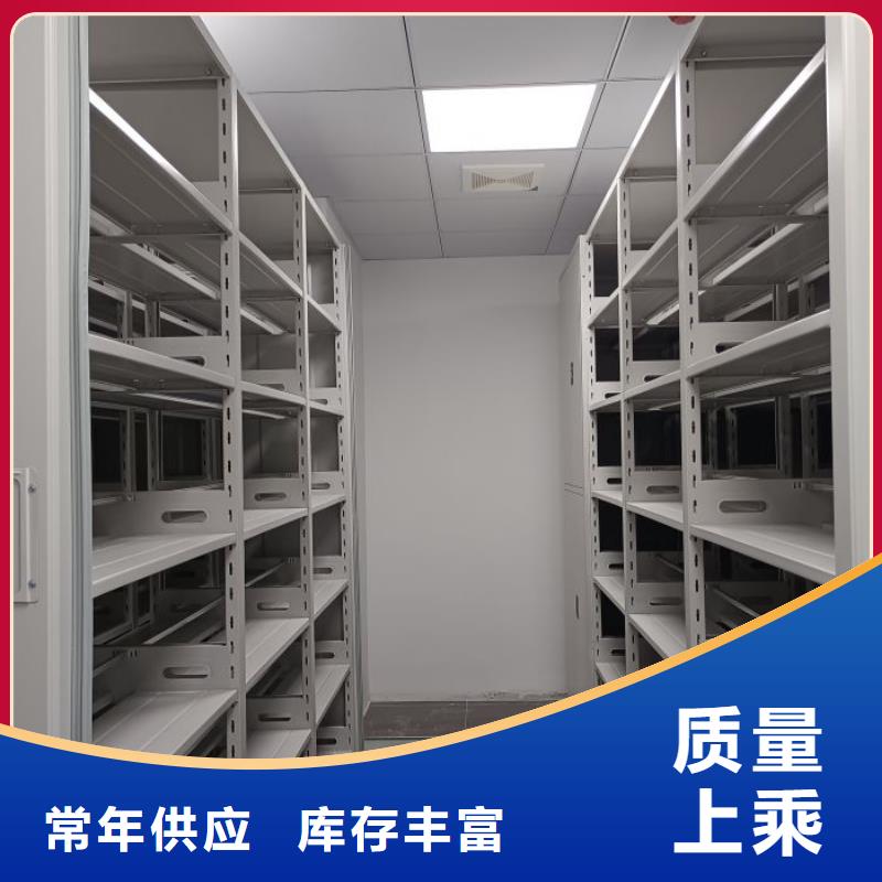 认真负责【泽信】资料库密集柜