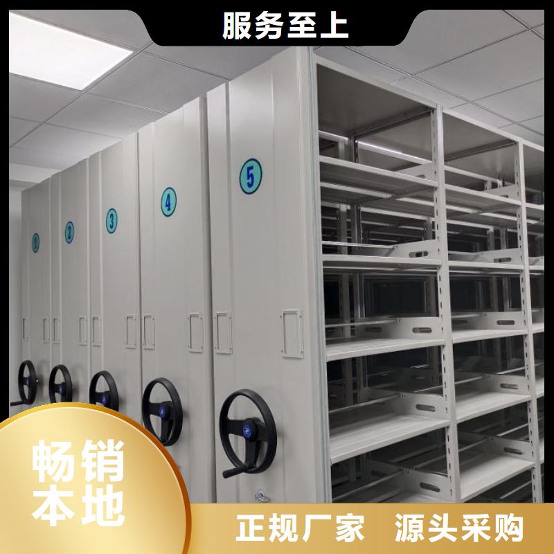 新的满意【泽信】档案室电动密集架